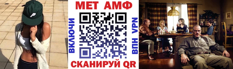 купить закладку  Питкяранта  АМФЕТАМИН Розовый 