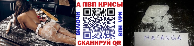 магазин  наркотиков  Питкяранта  Alfa_PVP Соль 