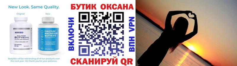 Бутират оксибутират Питкяранта