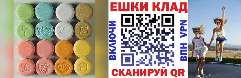 кракен ССЫЛКА  Питкяранта  ЭКСТАЗИ таблы 