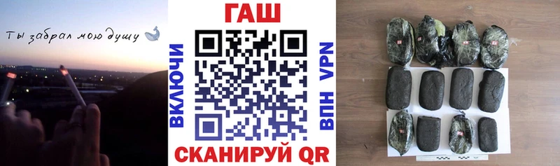 ГАШИШ hashish  как найти закладки  Питкяранта 