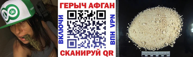 Героин герыч Питкяранта