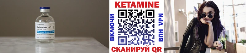 КЕТАМИН ketamine  Питкяранта 