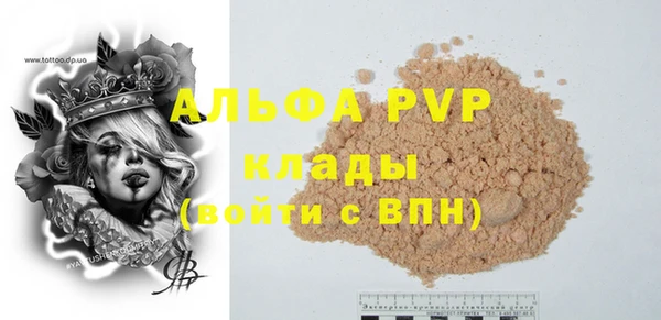 крисы Абдулино