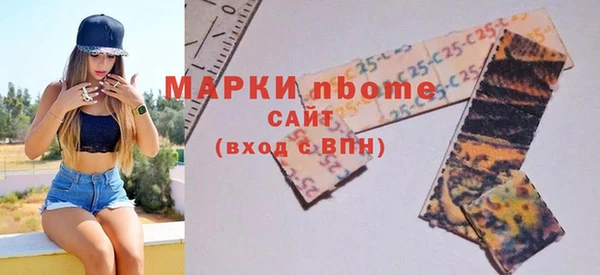 меф Абинск