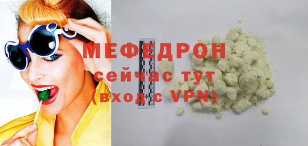 крисы Абдулино