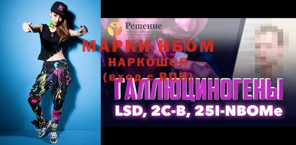крисы Абдулино