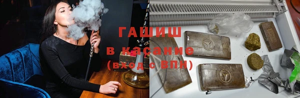 амфетамин Алексеевка
