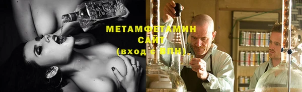 крисы Абдулино