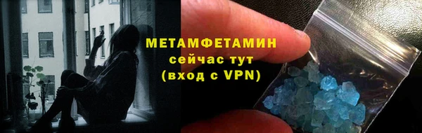 крисы Абдулино