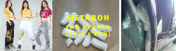 крисы Абдулино