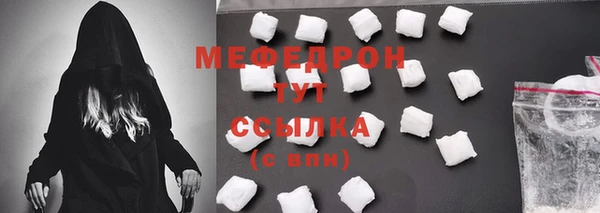 меф Абинск