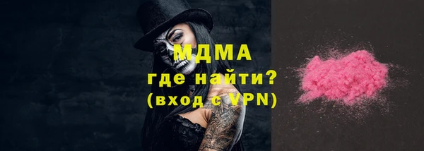 меф Абинск
