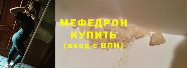 крисы Абдулино