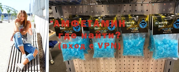 меф Абинск