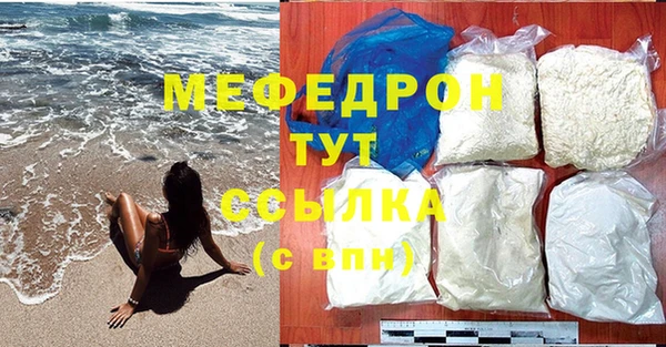 меф Абинск