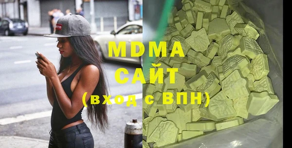 крисы Абдулино