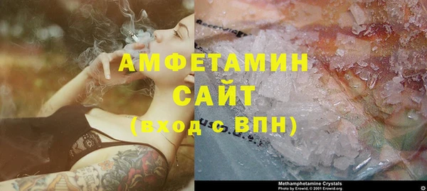 меф Абинск