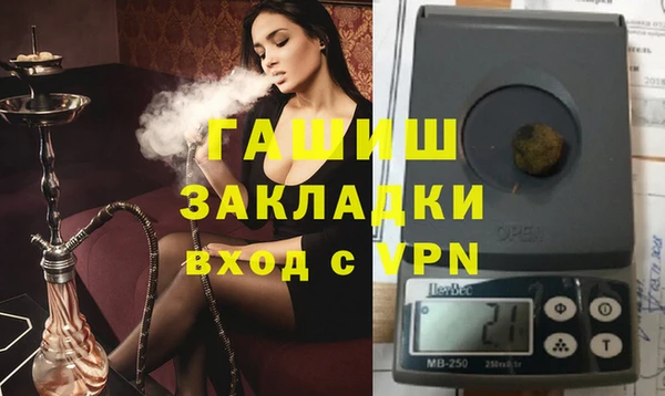 герыч Алексин