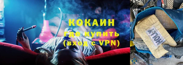 меф Абинск