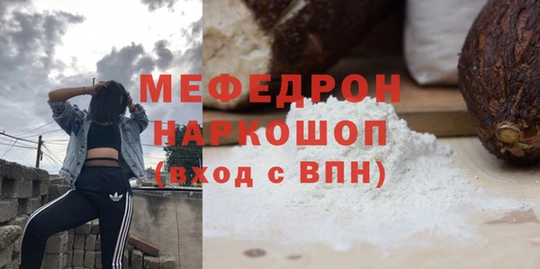 меф Абинск