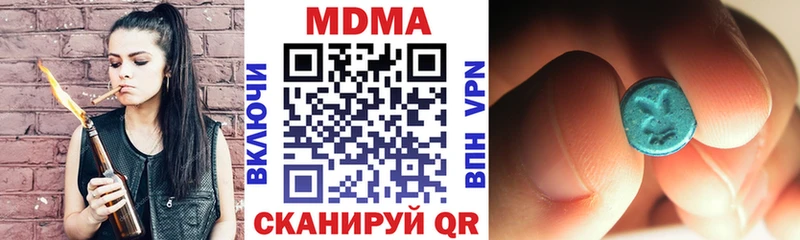 блэк спрут зеркало  Питкяранта  МДМА кристаллы 