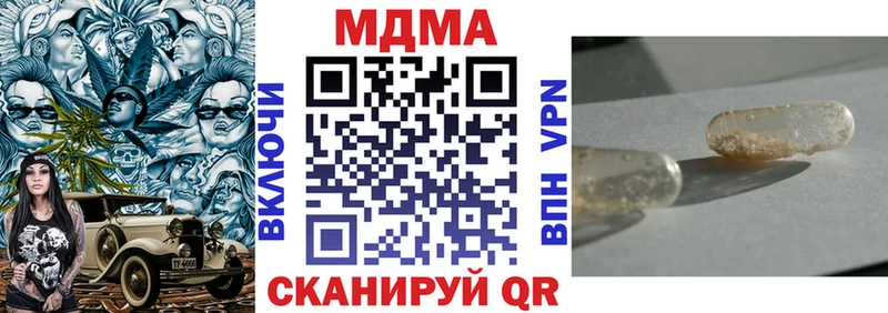 MDMA crystal Питкяранта