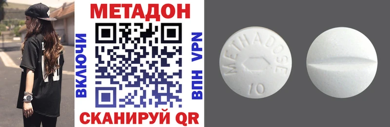 где найти Питкяранта Метадон VHQ
