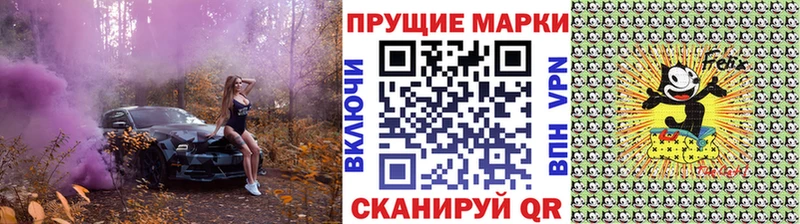 Наркотические марки 1,8мг  Питкяранта 