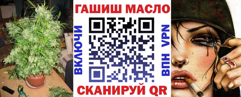 Дистиллят ТГК вейп с тгк Питкяранта