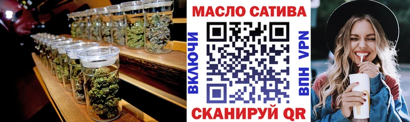 закладка  Питкяранта  Дистиллят ТГК концентрат 